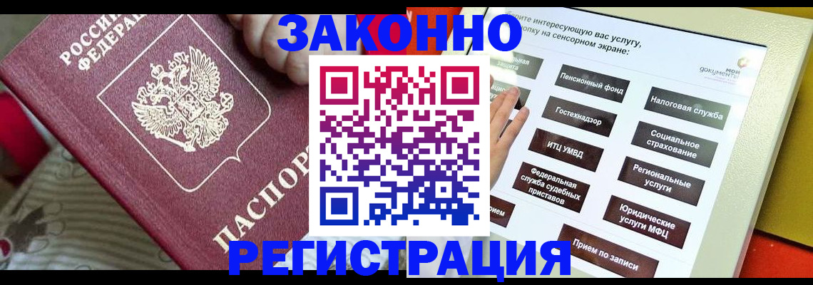 пропишу в квартире в Новоаннинском